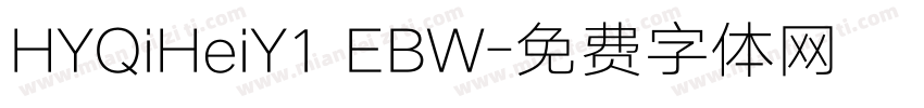 HYQiHeiY1 EBW字体转换